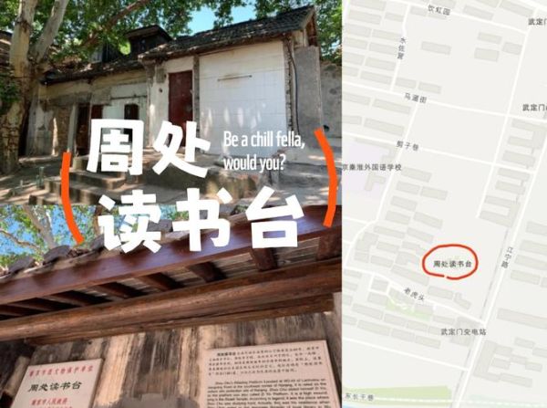 读书台百科是什么_读书台百科怎么用