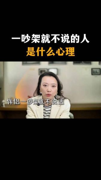 爱情心理学是什么_如何维持长久亲密关系