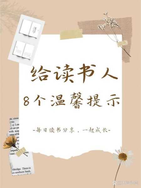 365读书人是什么平台_如何收听365读书人