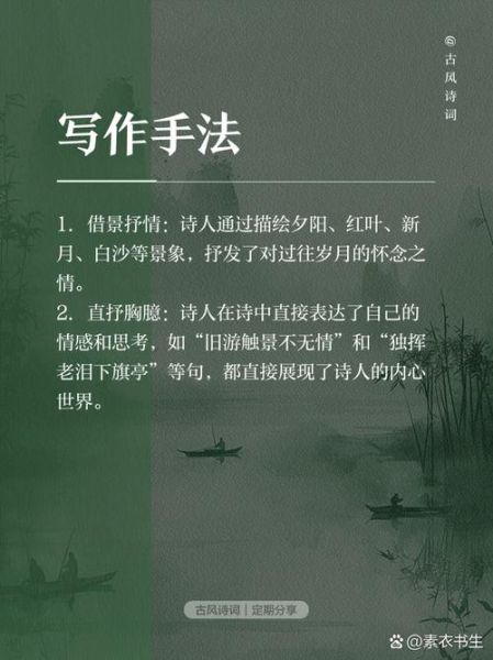 归舟情感表达_如何写出动人归舟情感文案