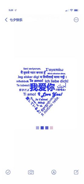 如何表达我爱你_我爱你有哪些深层含义