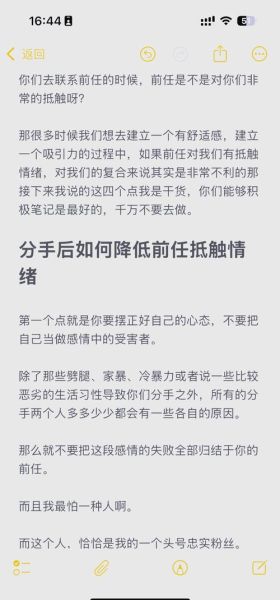 为什么前任突然冷淡_如何走出不甘情绪