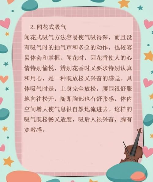 如何用气表达情感_用气表达情感有哪些技巧