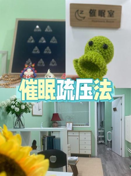 如何运用催眠术提升说服力_催眠术真的有效吗