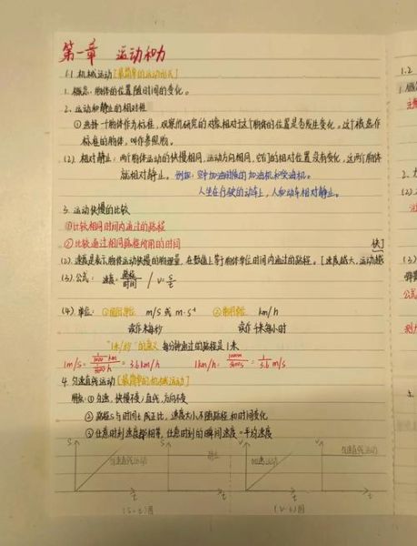 体育大百科读书笔记_如何系统提升运动知识