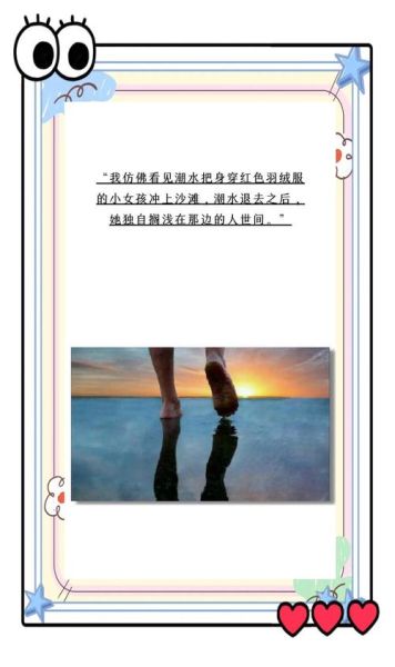 为什么感情会搁浅_如何走出情感搁浅