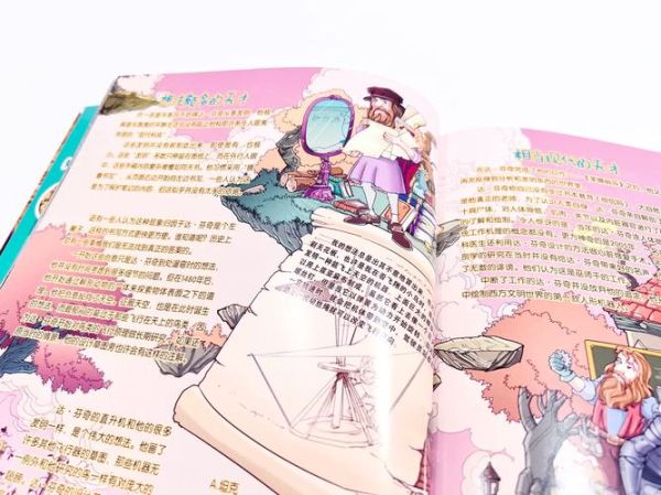 大百科课外阅读书有哪些_怎么选适合孩子的版本