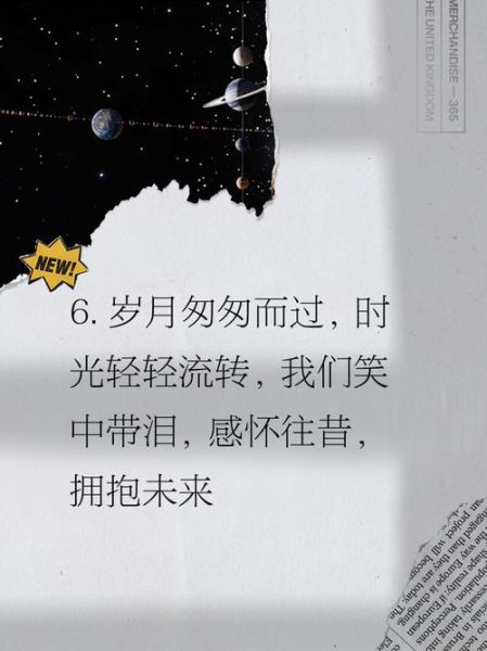 岁月表达什么情感_如何读懂时光里的温柔与遗憾