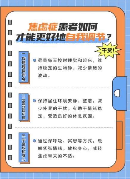 为什么声音能影响情绪_如何利用声音缓解焦虑