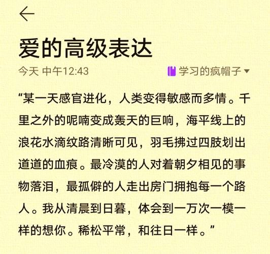 如何表达爱意_保罗埃文斯情感表达技巧