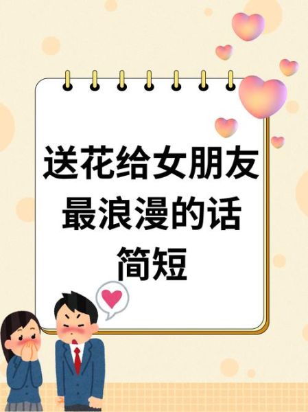 花语代表什么情感_送花表达爱意怎么选