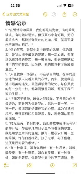 如何表达爱意_保罗埃文斯情感表达技巧