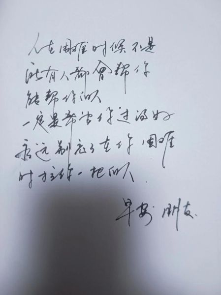 行者表达的情感是什么_如何理解行者表达的情感