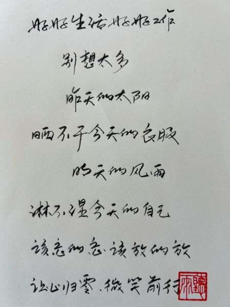 行者表达的情感是什么_如何理解行者表达的情感