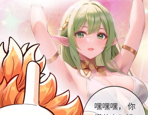 我在异界读书是什么_我在异界读书好看吗