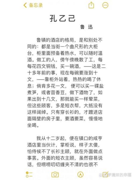 孔乙己情感表达_孔乙己为什么让人心酸