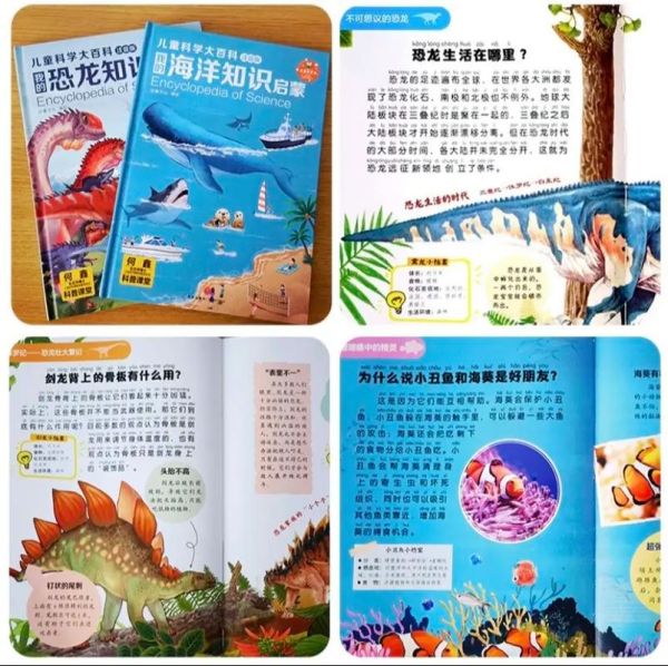 百科知识大全必读书有哪些_如何高效阅读百科知识大全