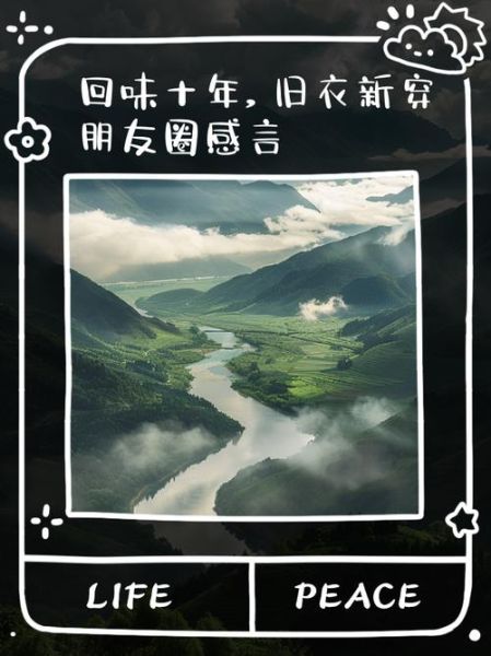 晒旧衣有什么情感意义_旧衣服怎么表达思念