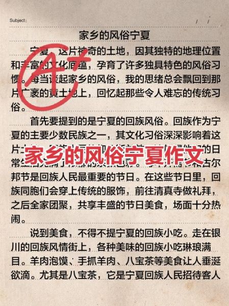 故乡风情怎么写_故乡记忆有哪些细节