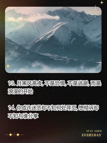 月黑风高适合表白吗_深夜情绪如何释放