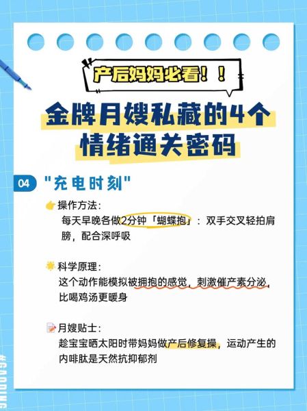 妈妈情绪崩溃怎么办_如何安慰妈妈