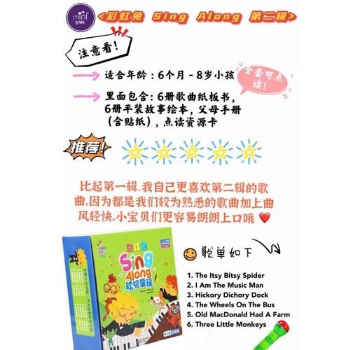 毛毛虫点读书大百科适合几岁_毛毛虫点读书怎么选