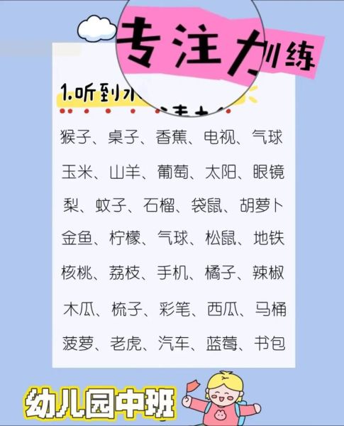 如何提升专注力_专注力什么时候下降