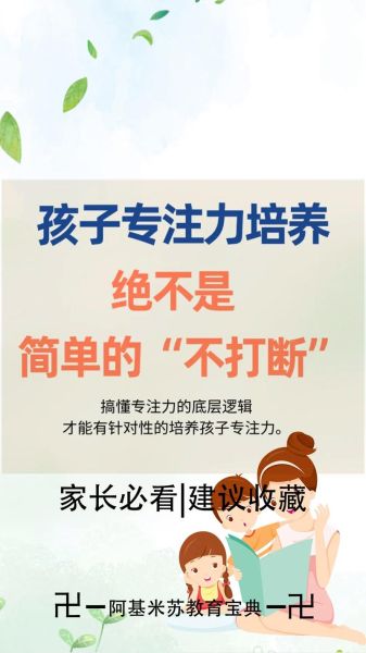 如何提升专注力_专注力什么时候下降