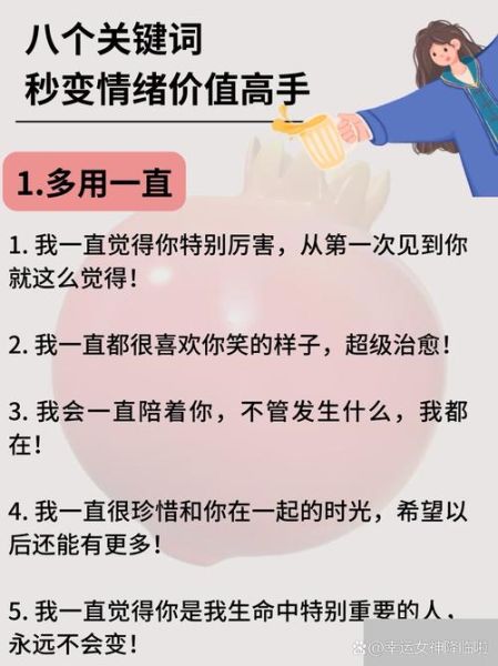 如何表达堆积情感_情感堆积怎么办