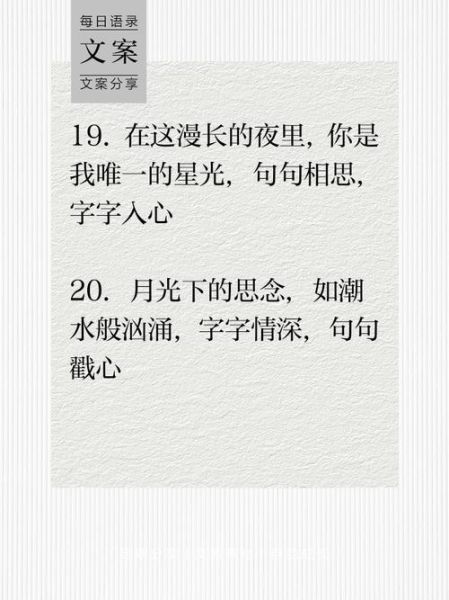 寄相思的诗句有哪些_如何写寄相思的信