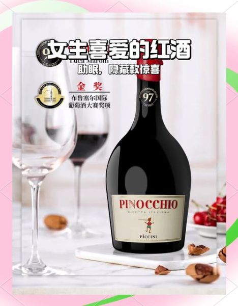什么酒适合表白_女生喜欢喝什么酒