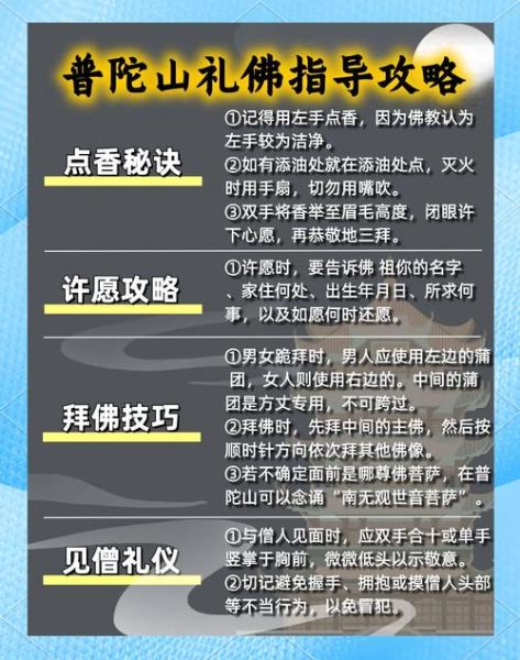 古寺求姻缘灵验吗_去寺庙祈福的正确流程