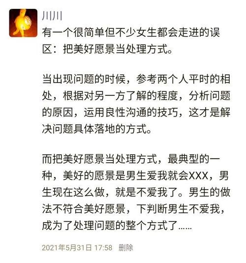 情感表达误区有哪些_如何避免情感表达误区