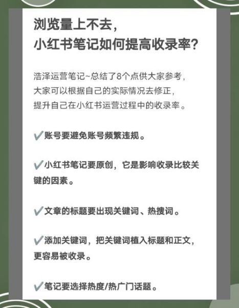 如何提升网站收录量_为什么网站不收录