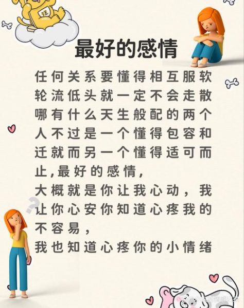 心太软表达了什么情感_如何疗愈过度共情