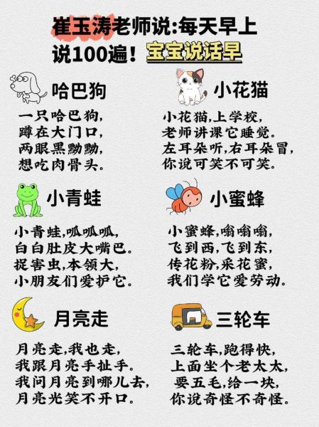 儿歌怎么表达情感_如何教孩子唱儿歌