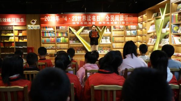 全民读书节是什么_如何参与全民读书节