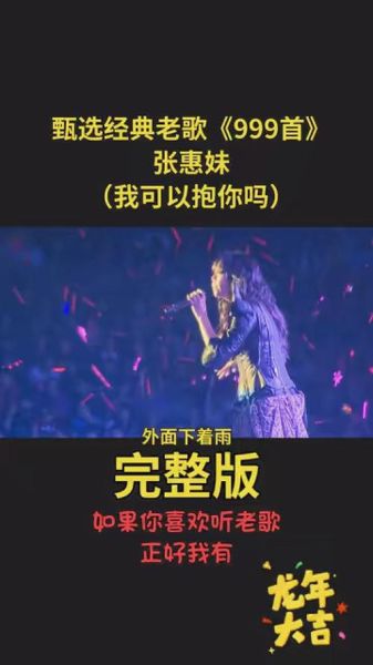 怀抱歌曲表达什么情感_如何听懂怀抱