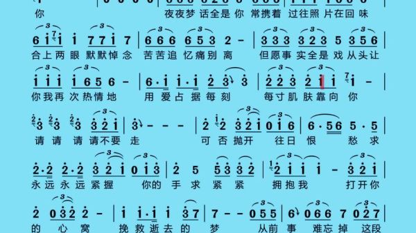 怀抱歌曲表达什么情感_如何听懂怀抱