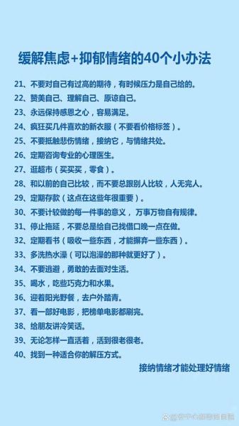 心理学如何缓解焦虑_焦虑障碍治疗方法