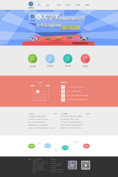 如何快速提高网站排名_新站多久能进首页