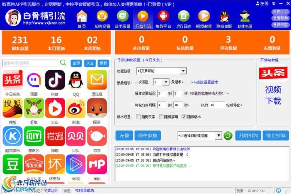 如何快速提高网站排名_新站多久能进首页