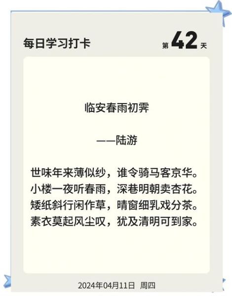 陆游读书诗译文_如何秒懂诗意