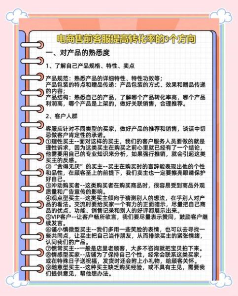 为什么直播间秒杀总是忍不住下单_怎么利用稀缺性提升转化率