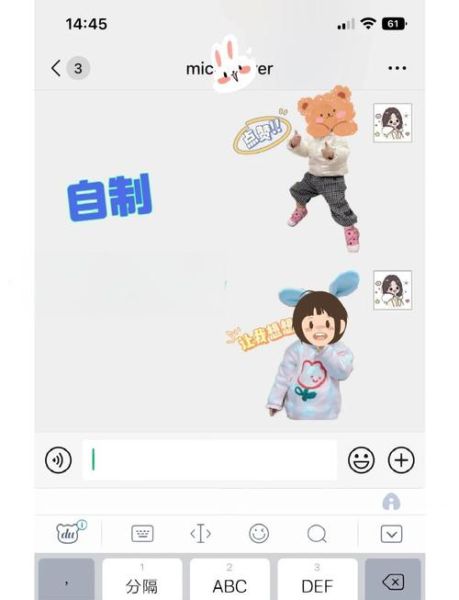 微信表情包怎么制作_如何上传微信表情商店
