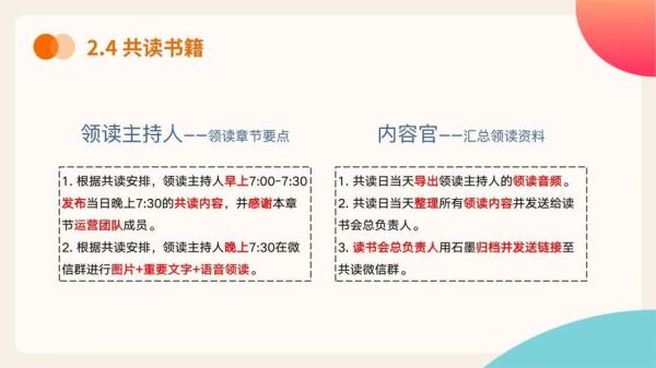 读书社群是什么_如何加入高质量读书社群