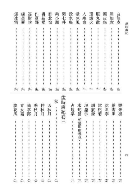 民俗小百科免费读书软件怎么样_真的靠谱吗