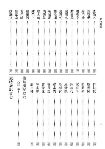 民俗小百科免费读书软件怎么样_真的靠谱吗