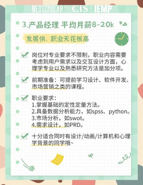 心理学就业前景怎么样_心理学专业发展方向