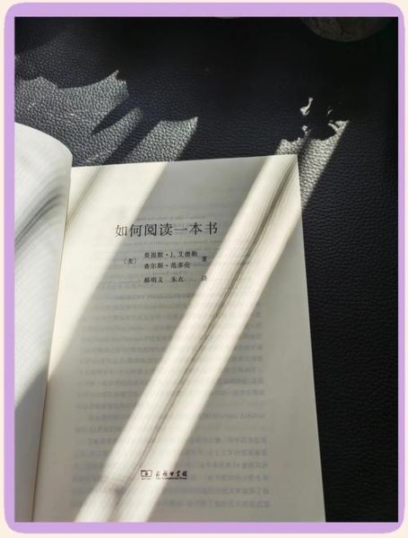 读书三要是什么_如何高效阅读一本书